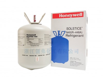 Honeywell霍尼韋爾R448A(solstice N40)